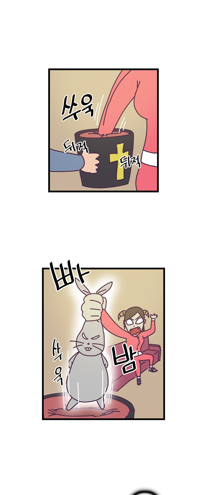 9 페이지