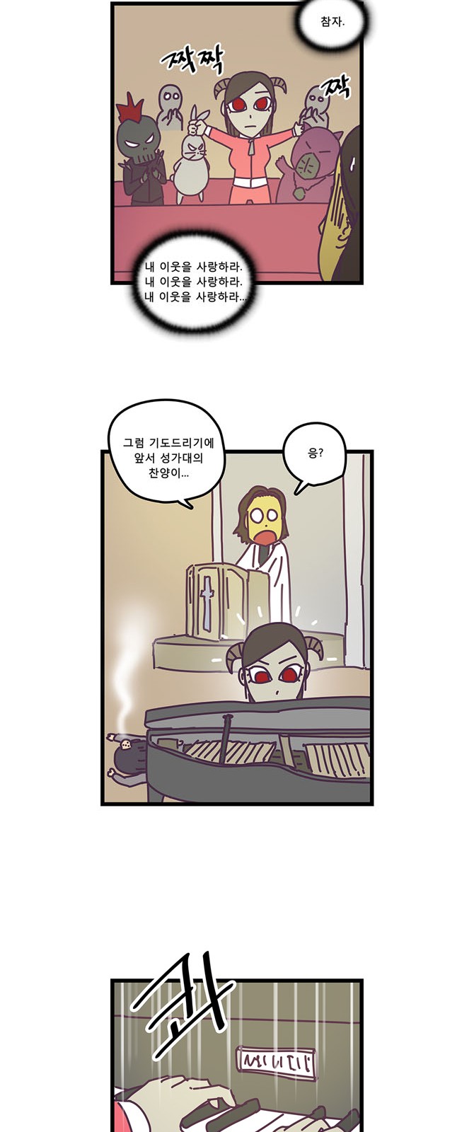 10 페이지