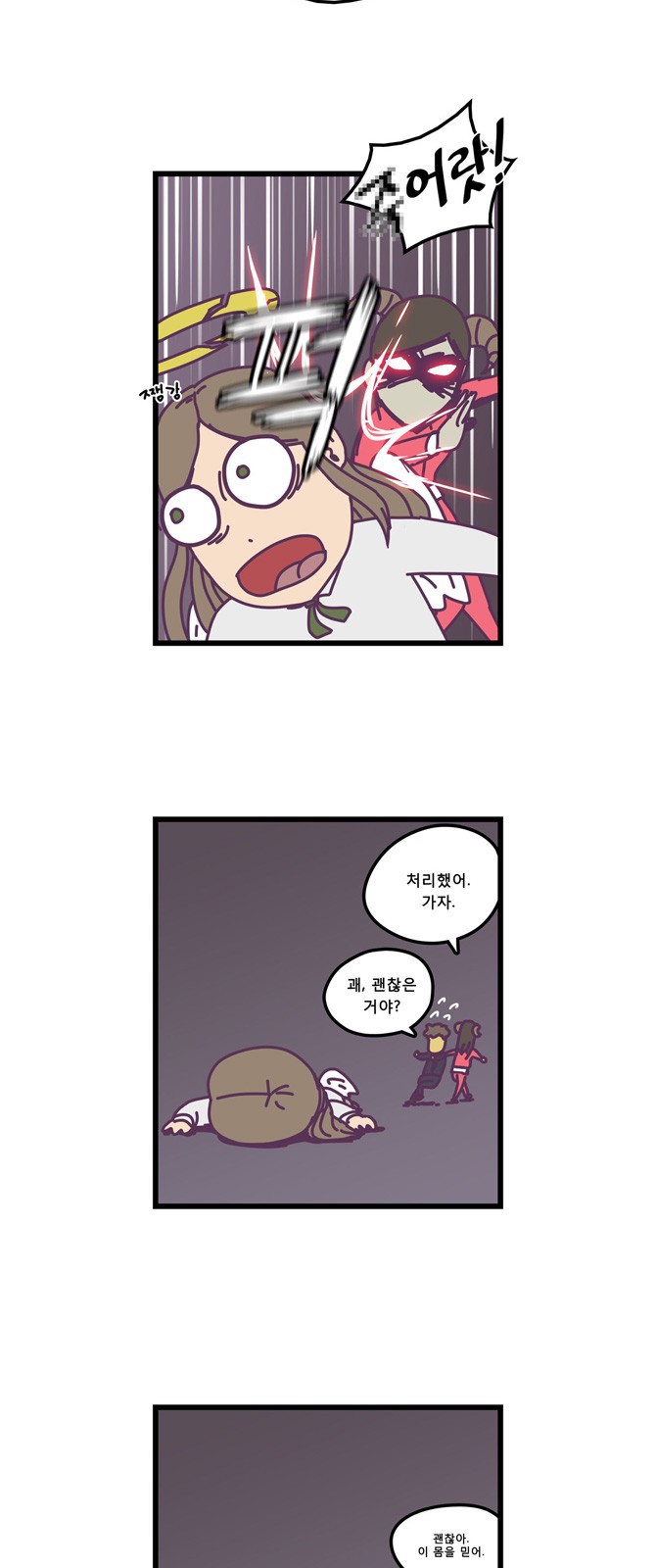 11 페이지