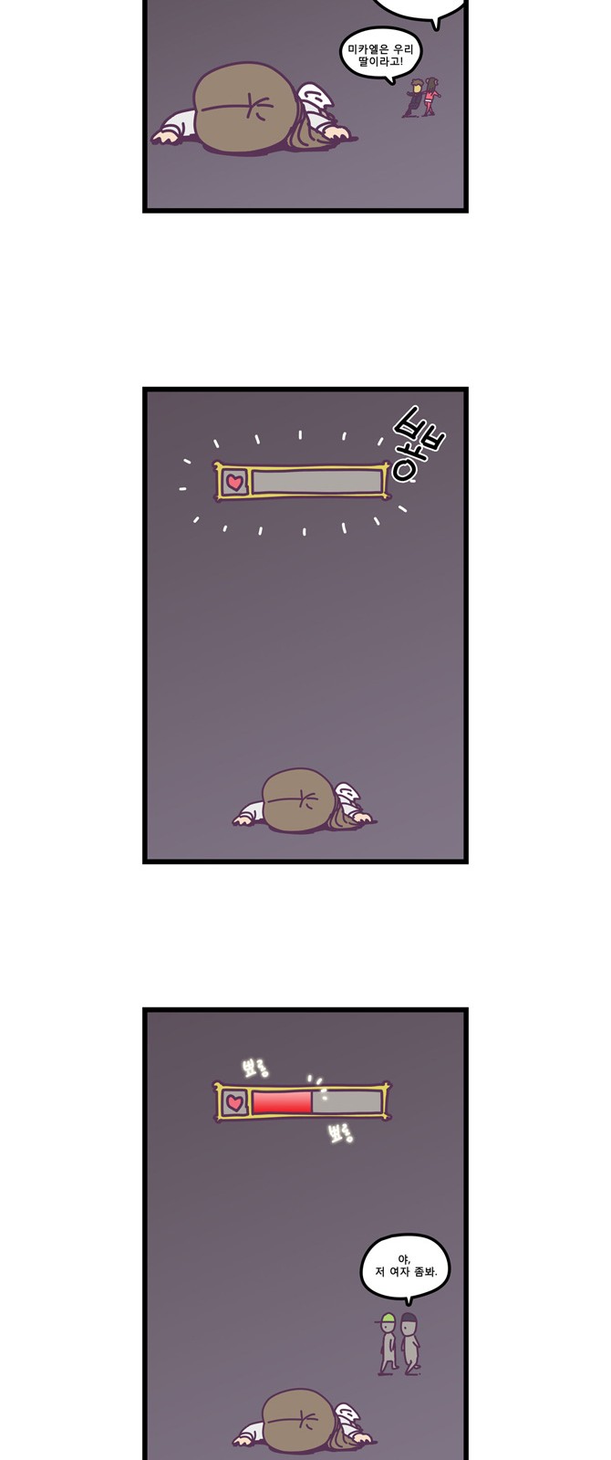 12 페이지