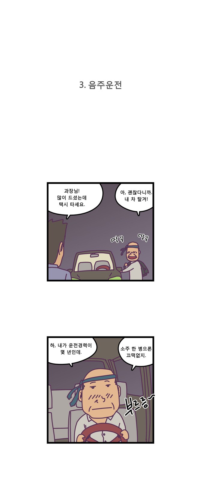 14 페이지