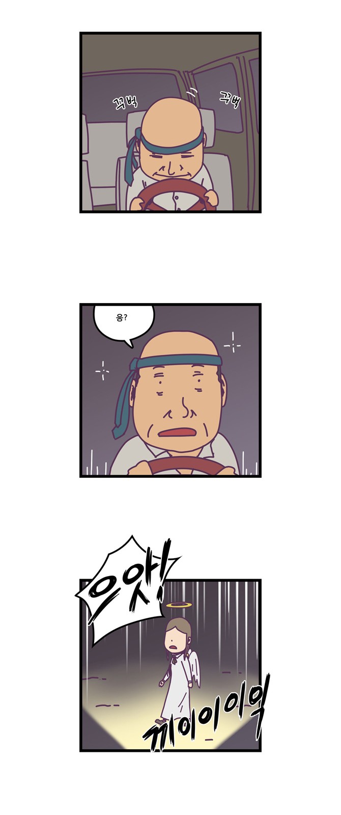 15 페이지