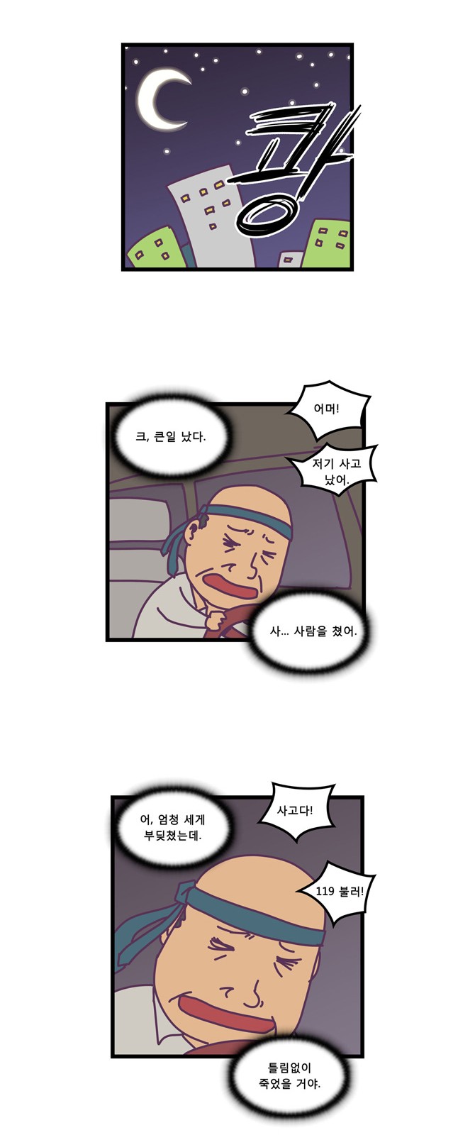 16 페이지
