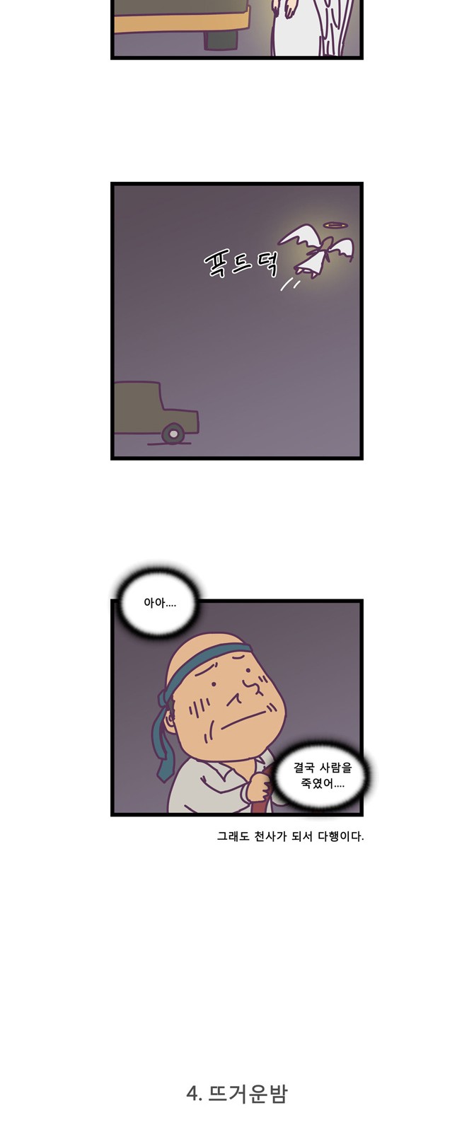 18 페이지