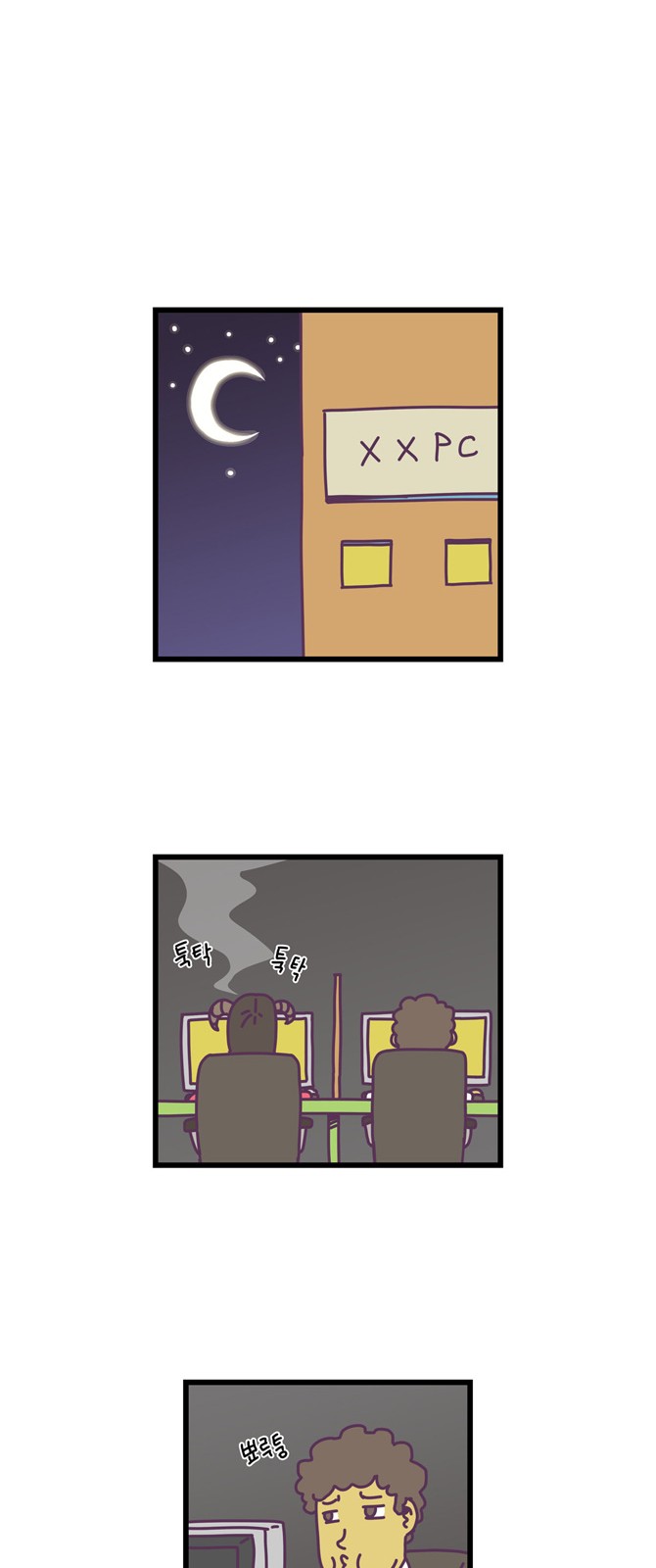 19 페이지
