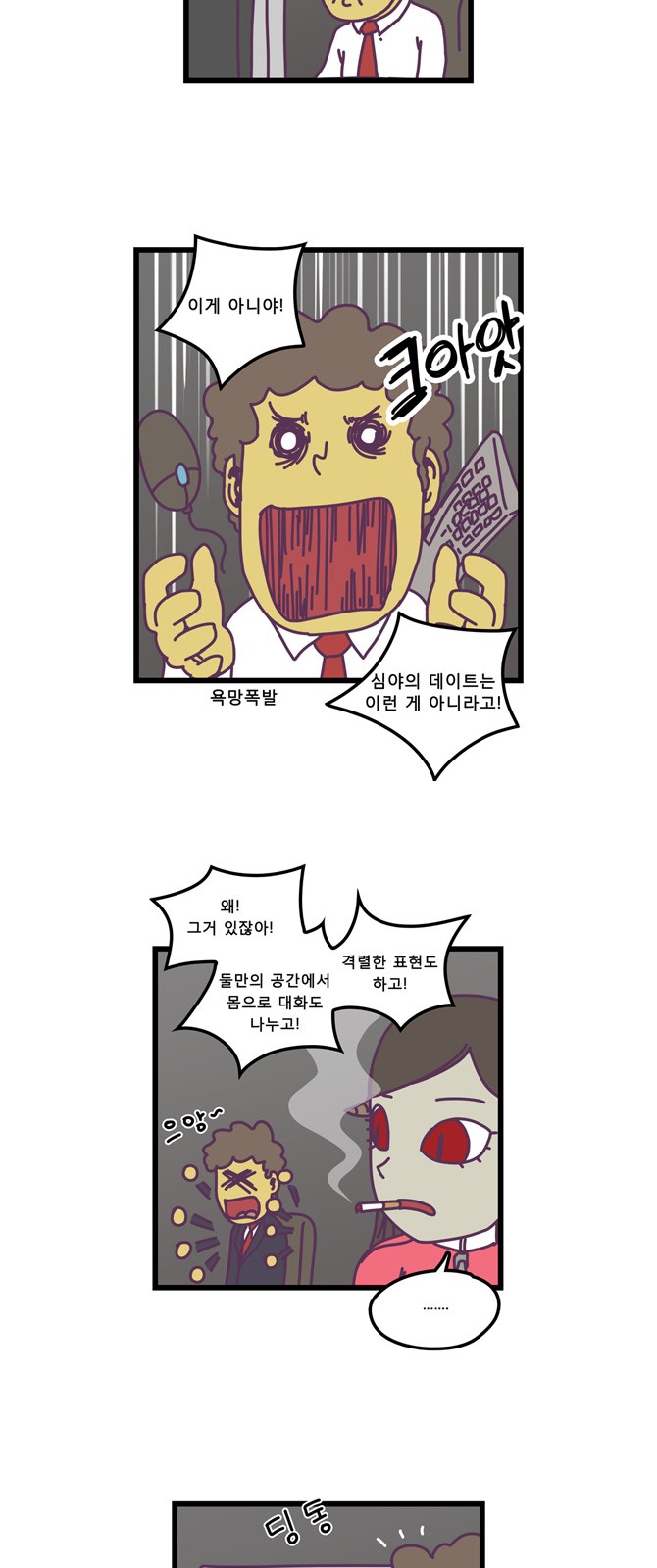 20 페이지
