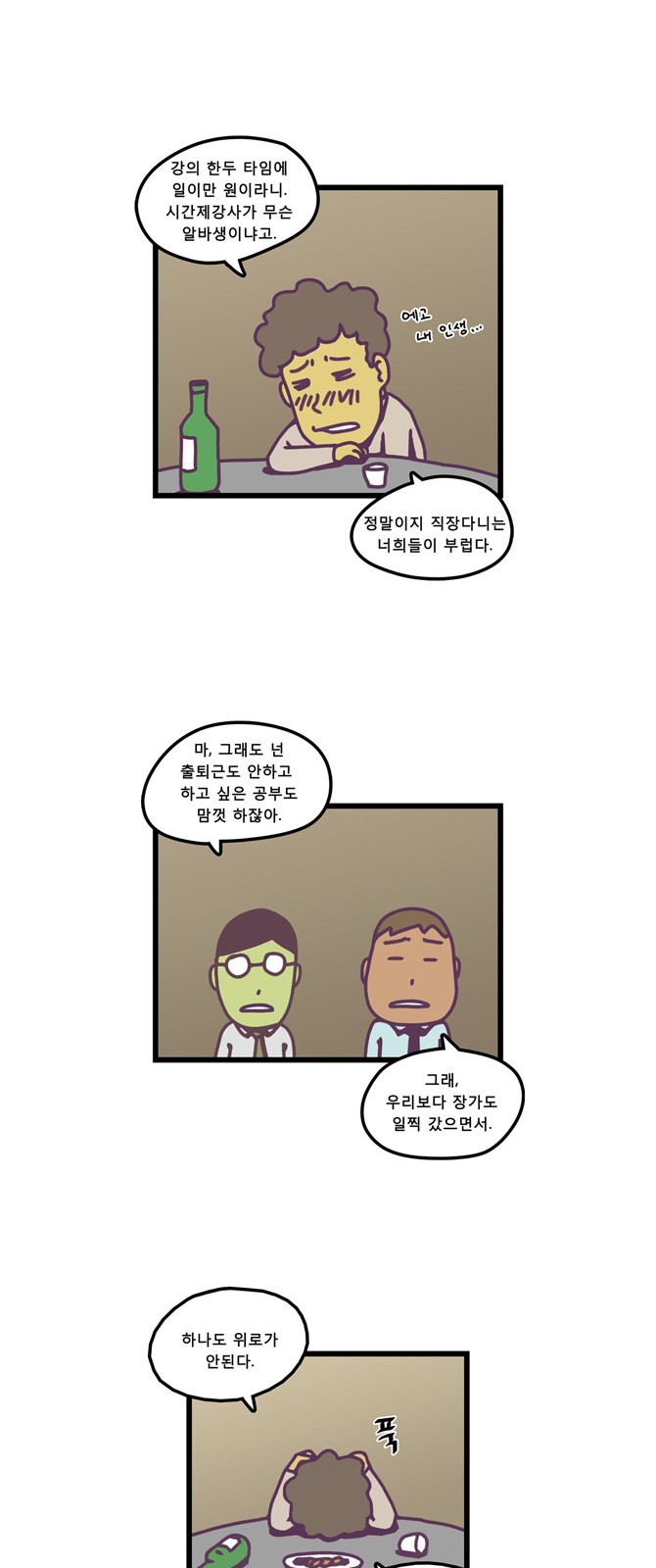 3 페이지