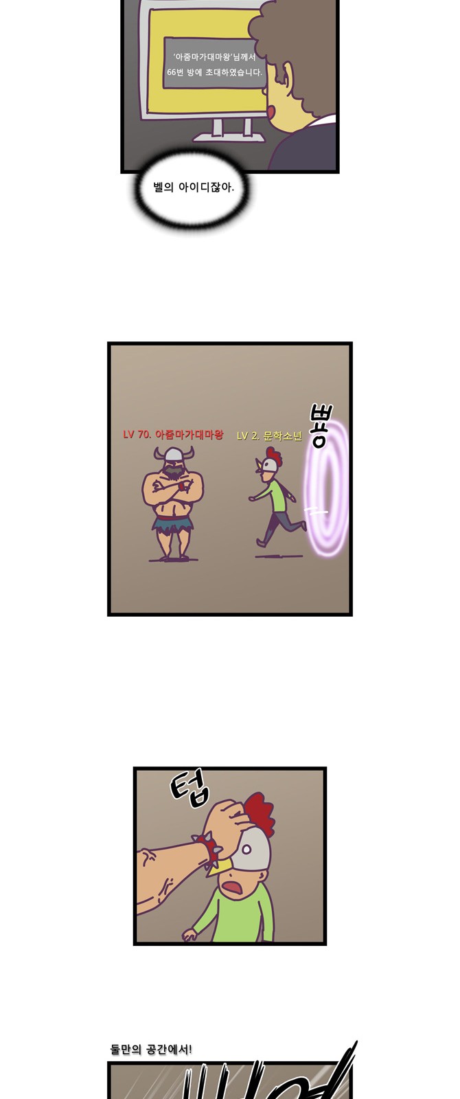21 페이지