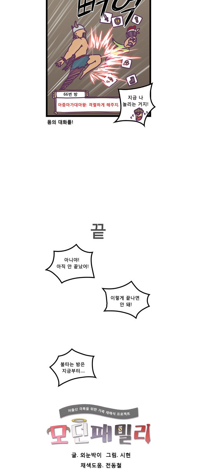 22 페이지