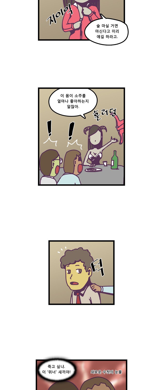 6 페이지