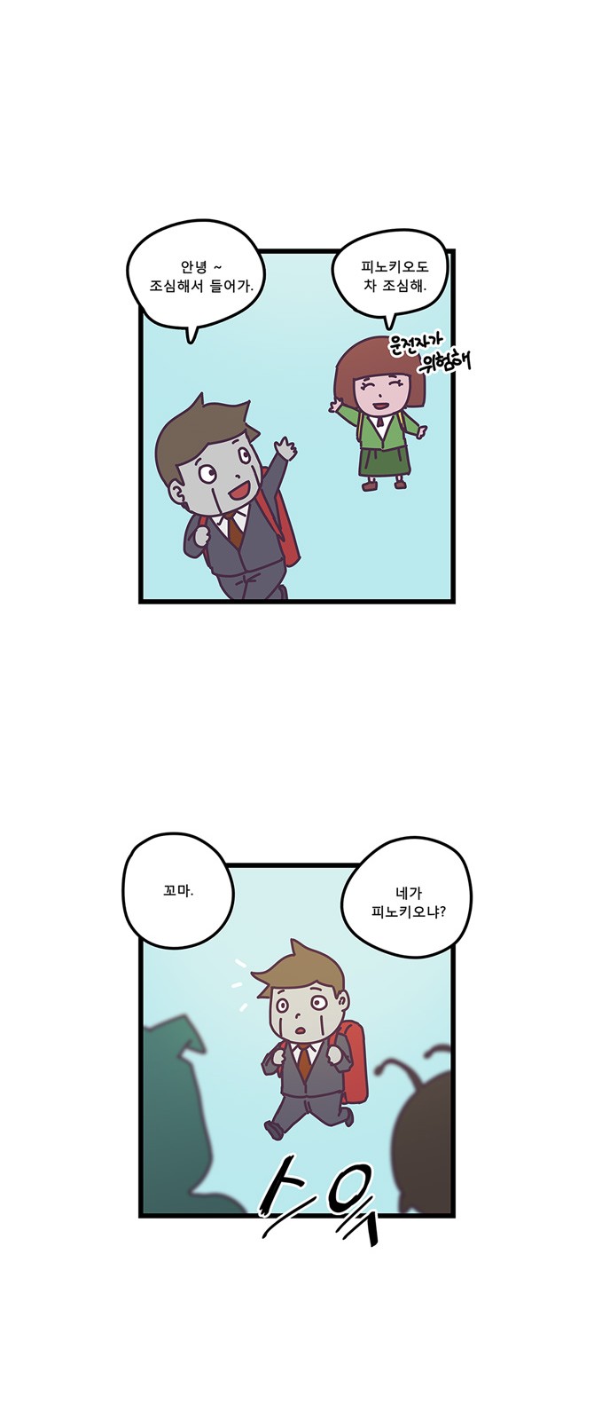 11 페이지
