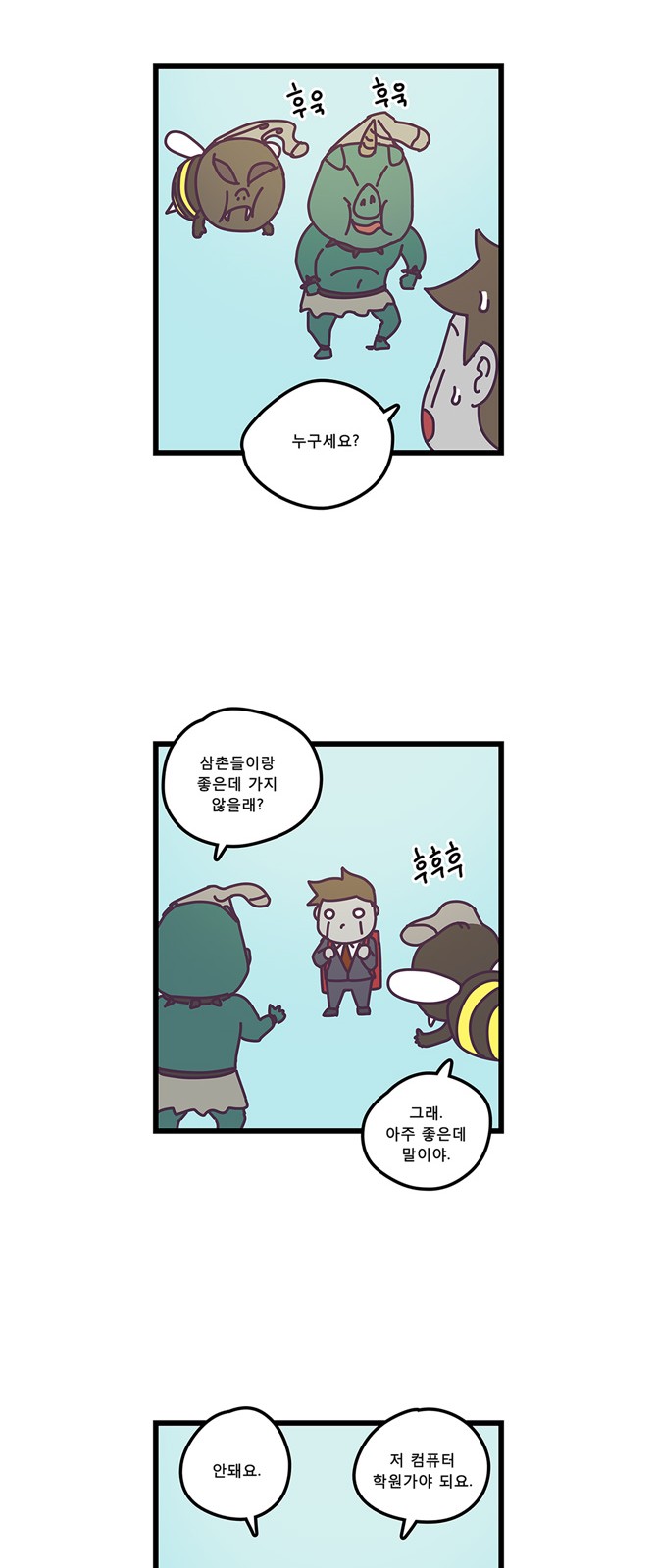 12 페이지