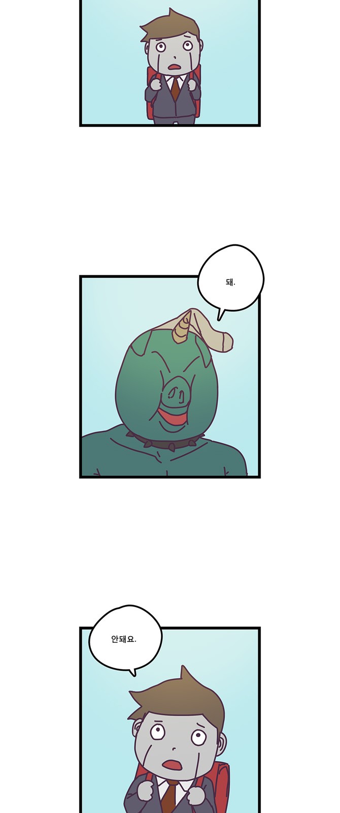 13 페이지