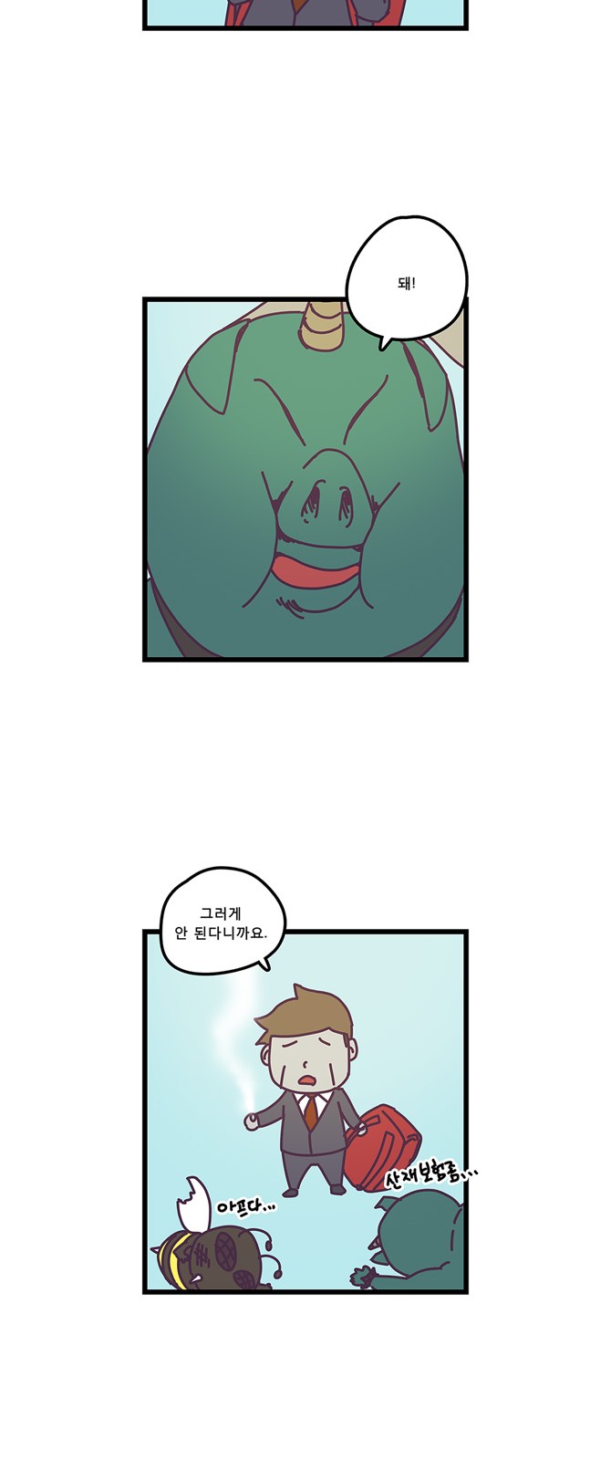 14 페이지