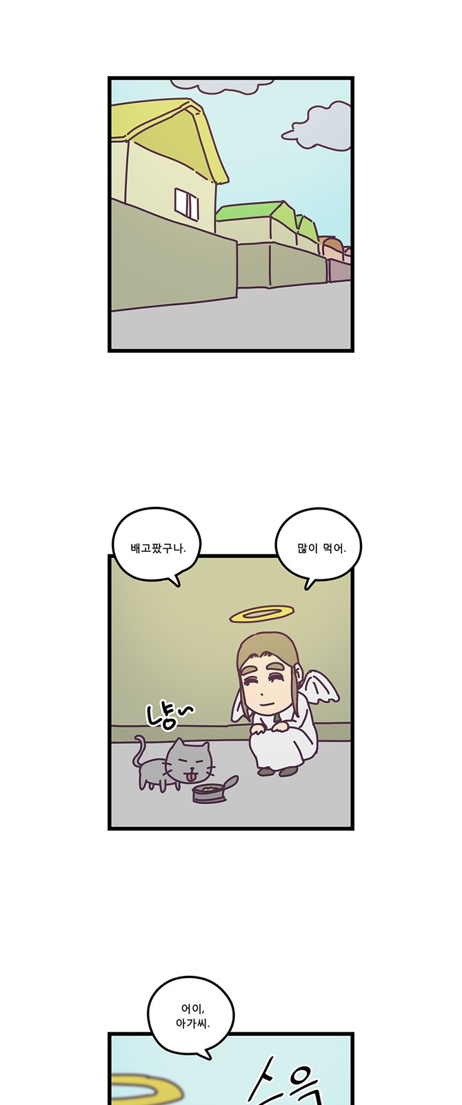 15 페이지
