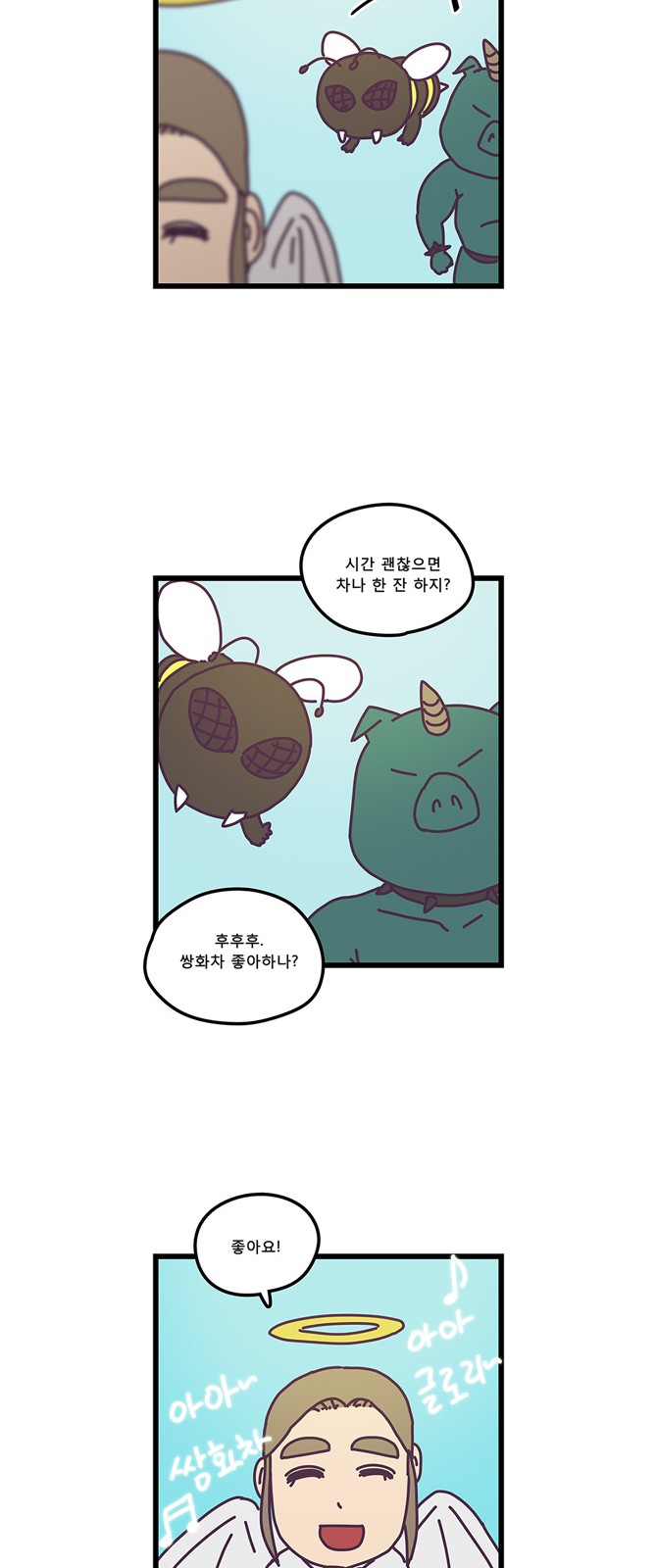 16 페이지
