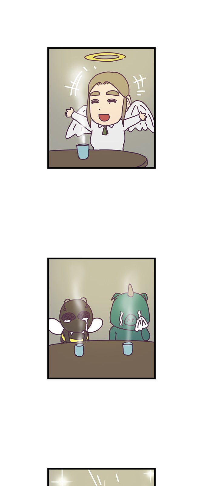 18 페이지