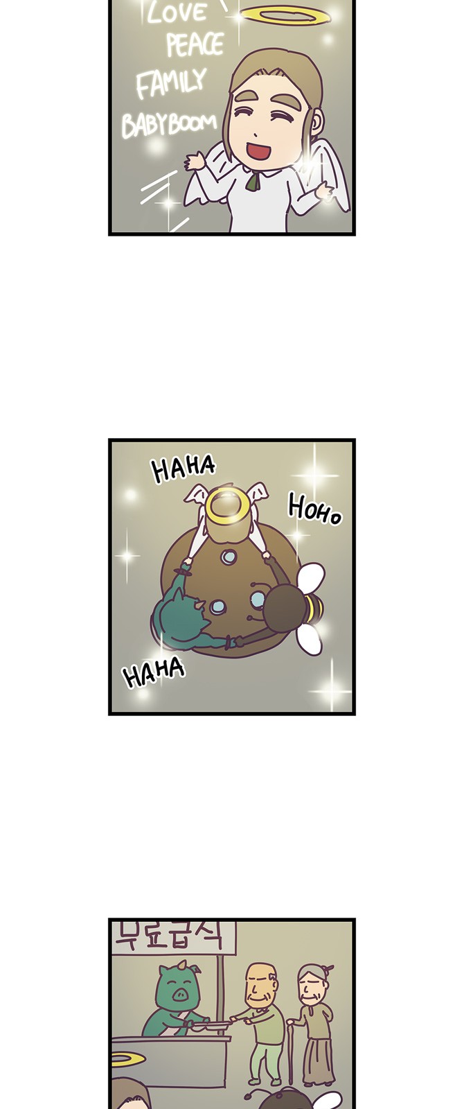 19 페이지