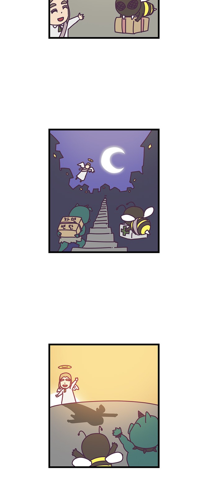 20 페이지