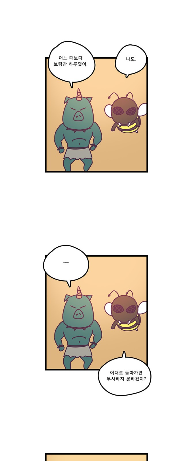21 페이지