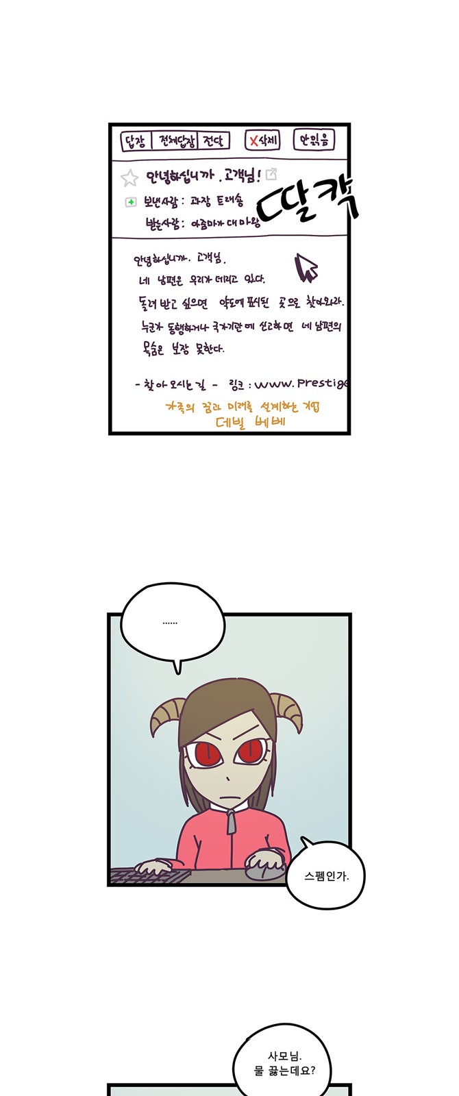 24 페이지