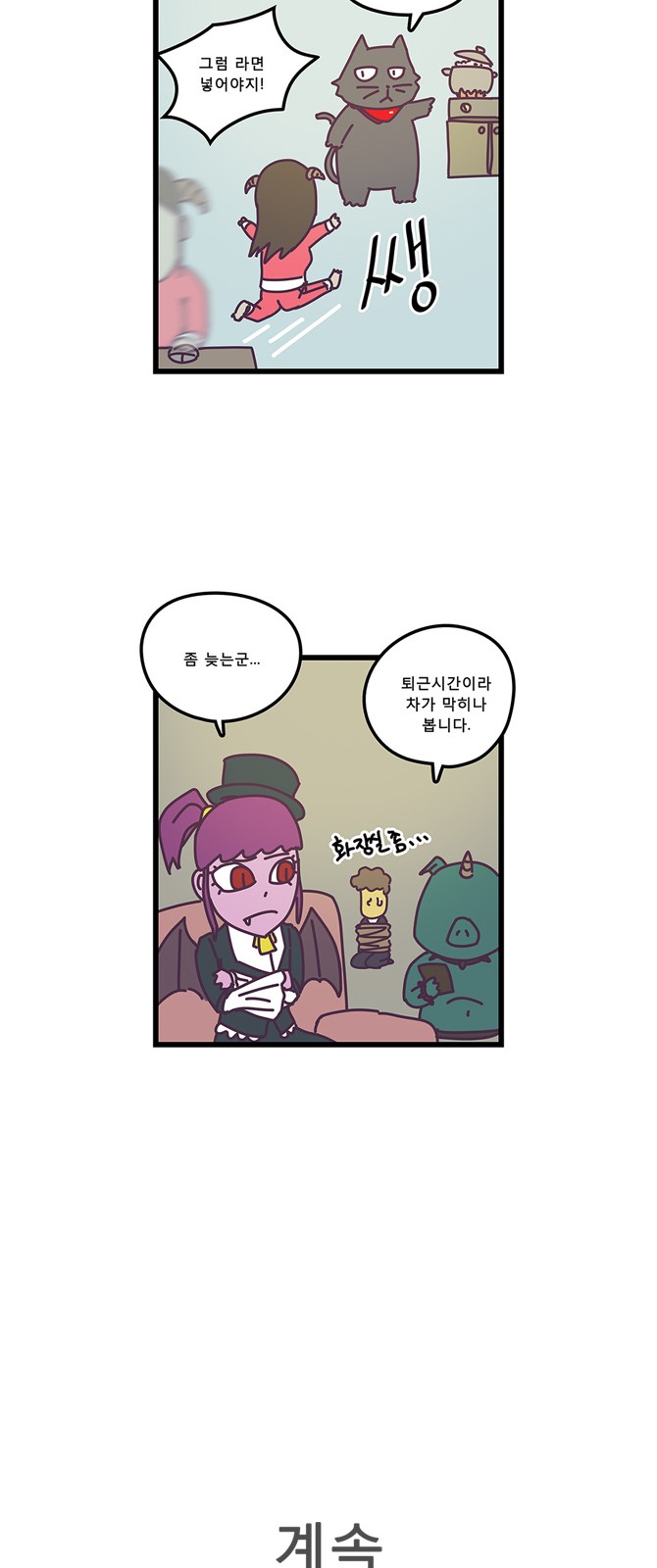25 페이지