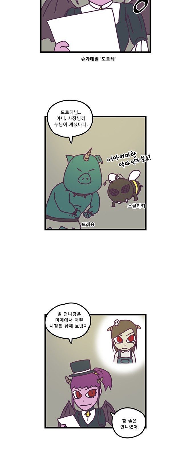 4 페이지