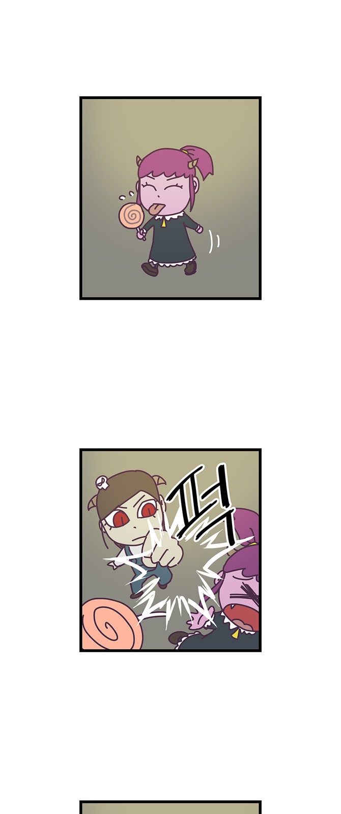 5 페이지