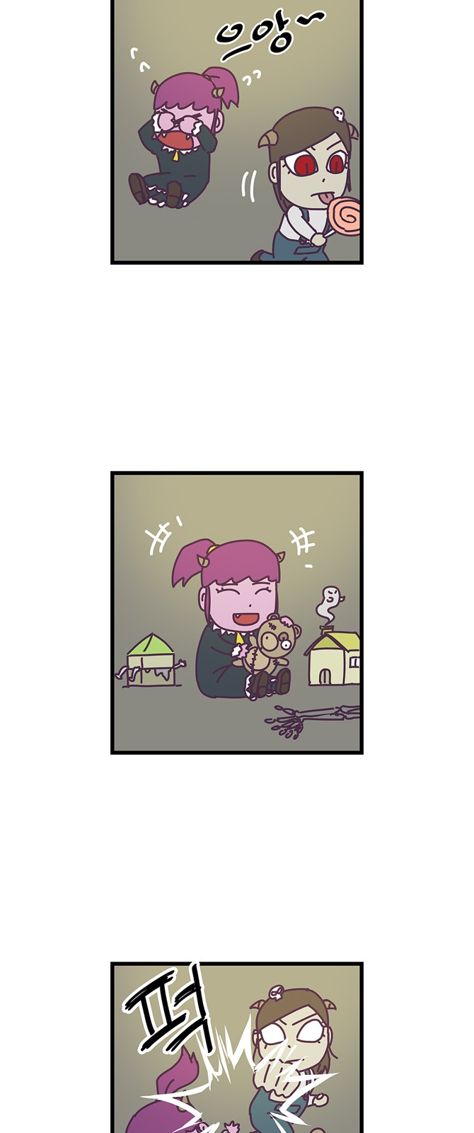 6 페이지