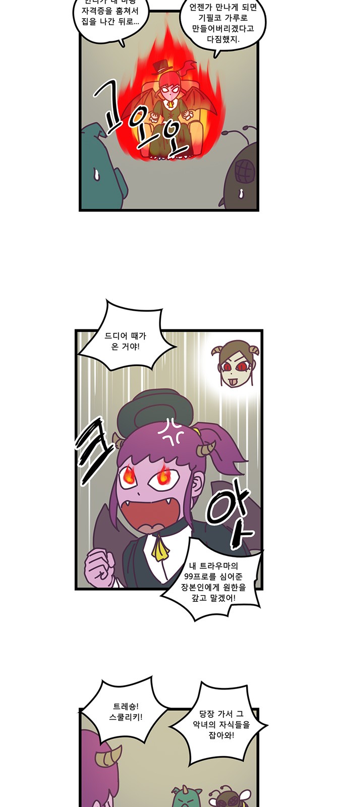 9 페이지