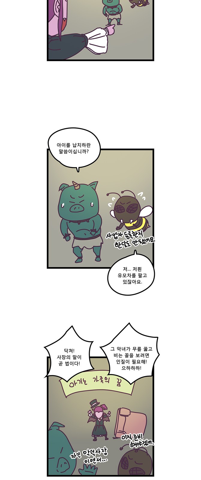10 페이지