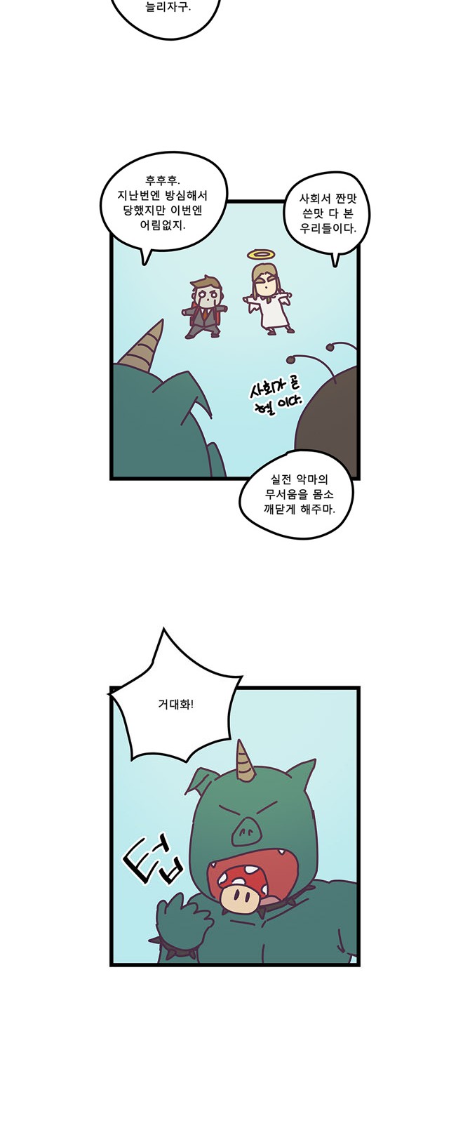 11 페이지