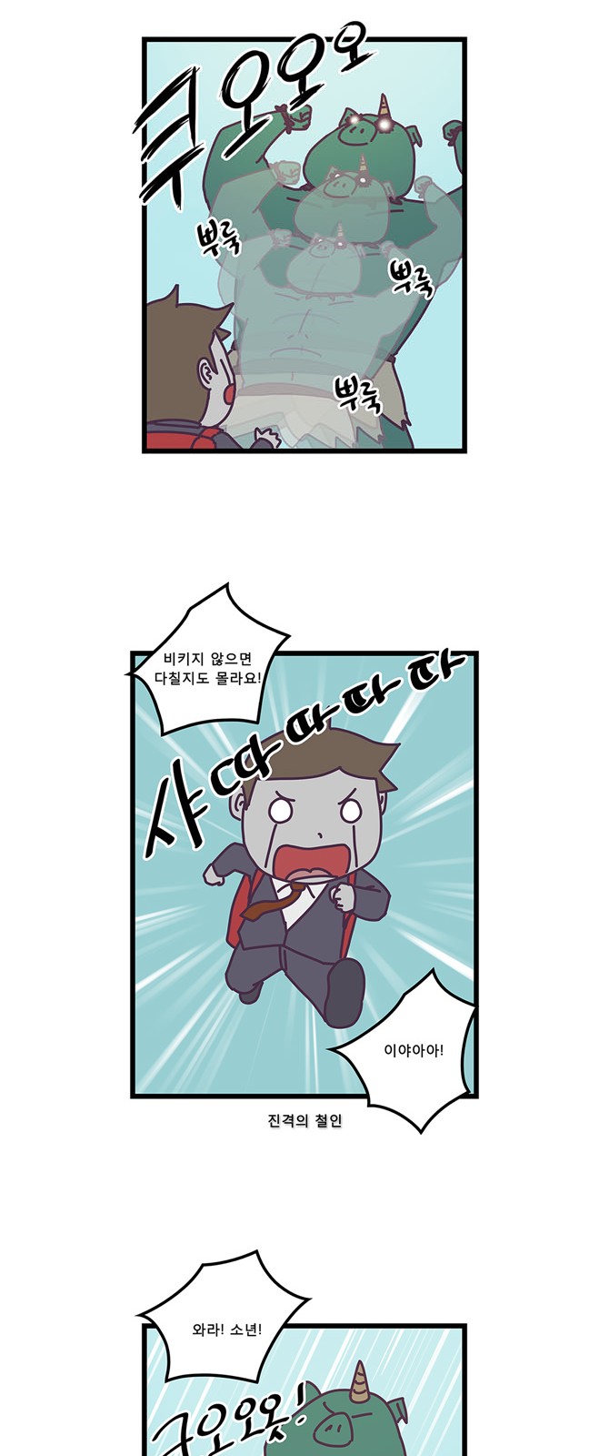 12 페이지
