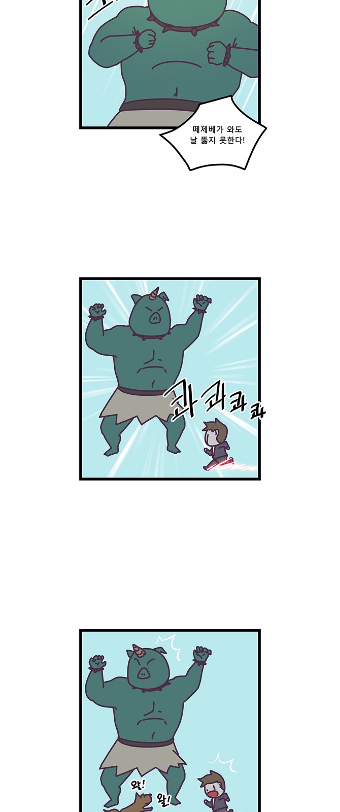 13 페이지