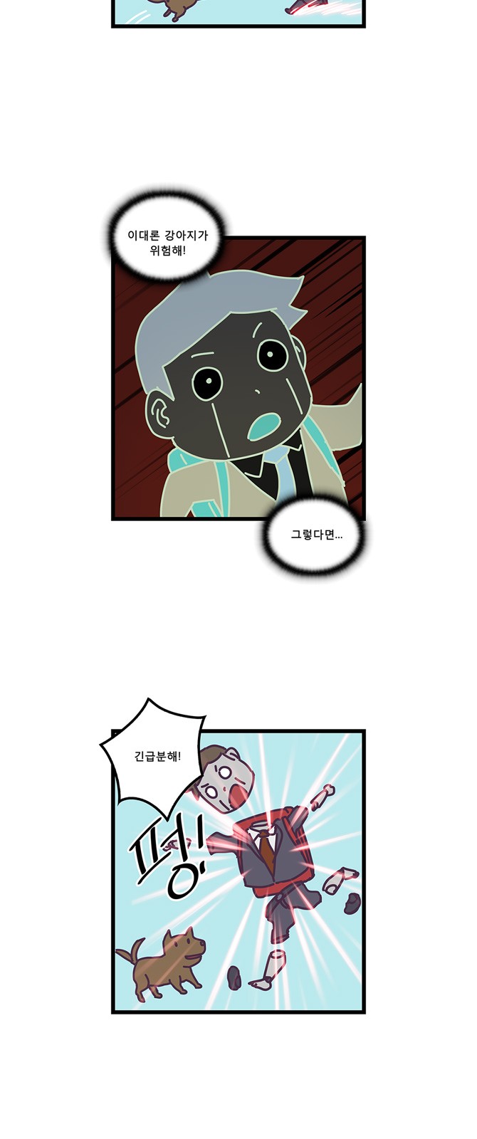 14 페이지