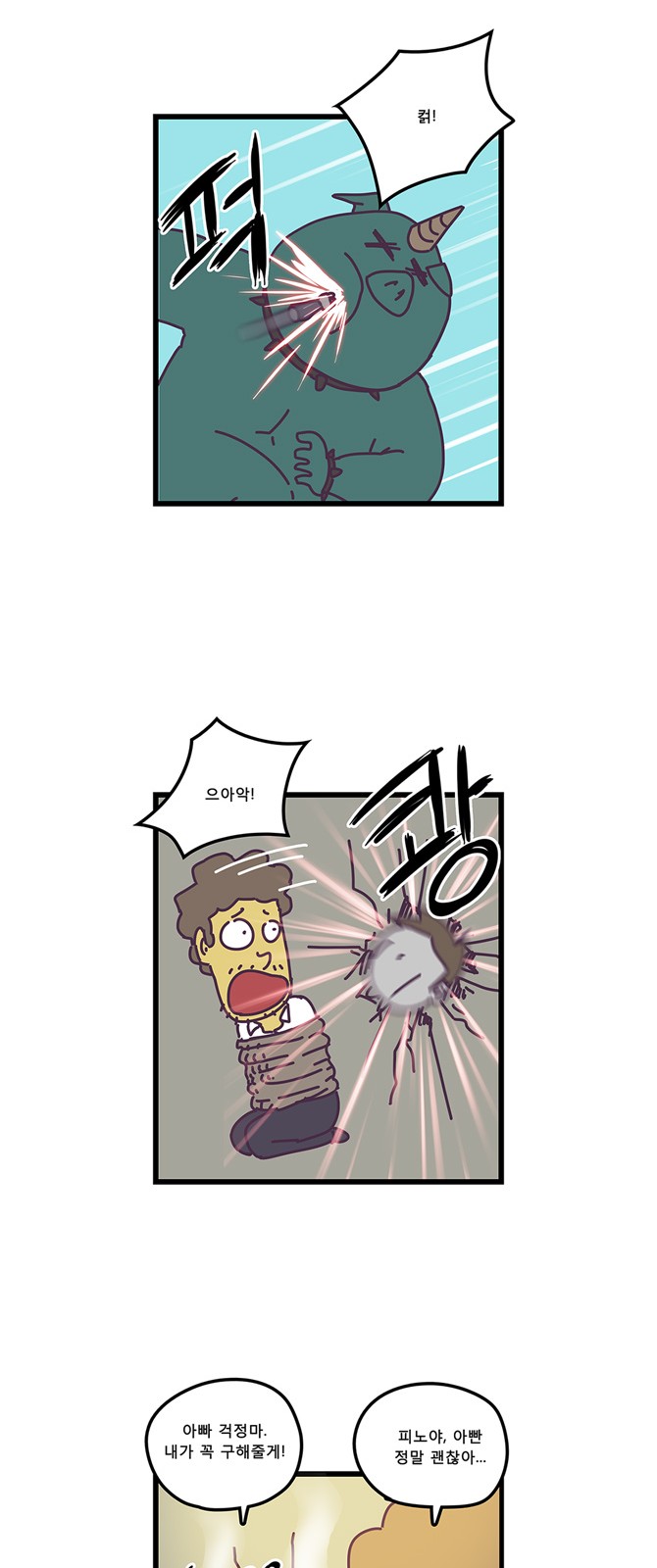 15 페이지