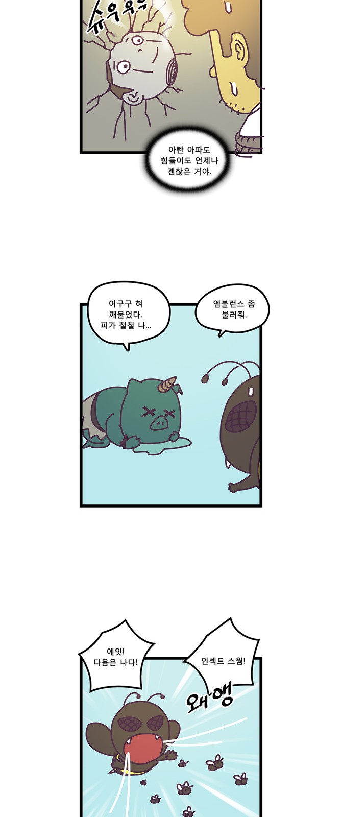 16 페이지