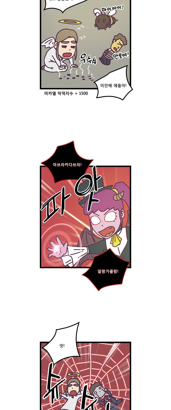 19 페이지