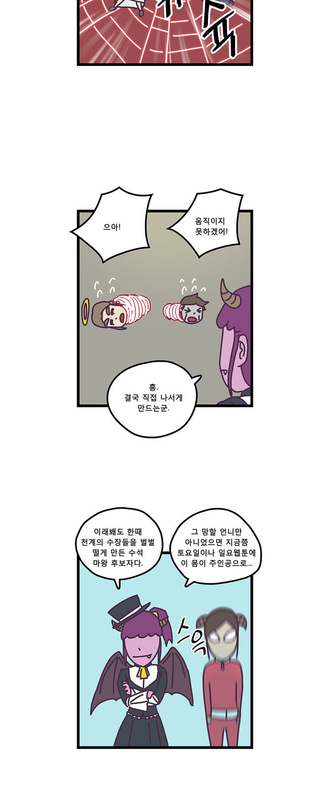 20 페이지