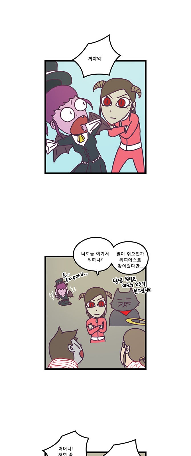 21 페이지