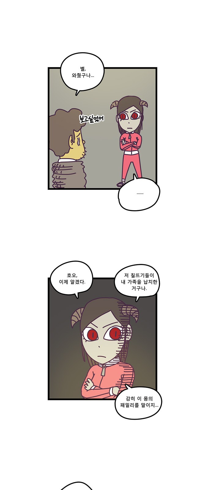 24 페이지