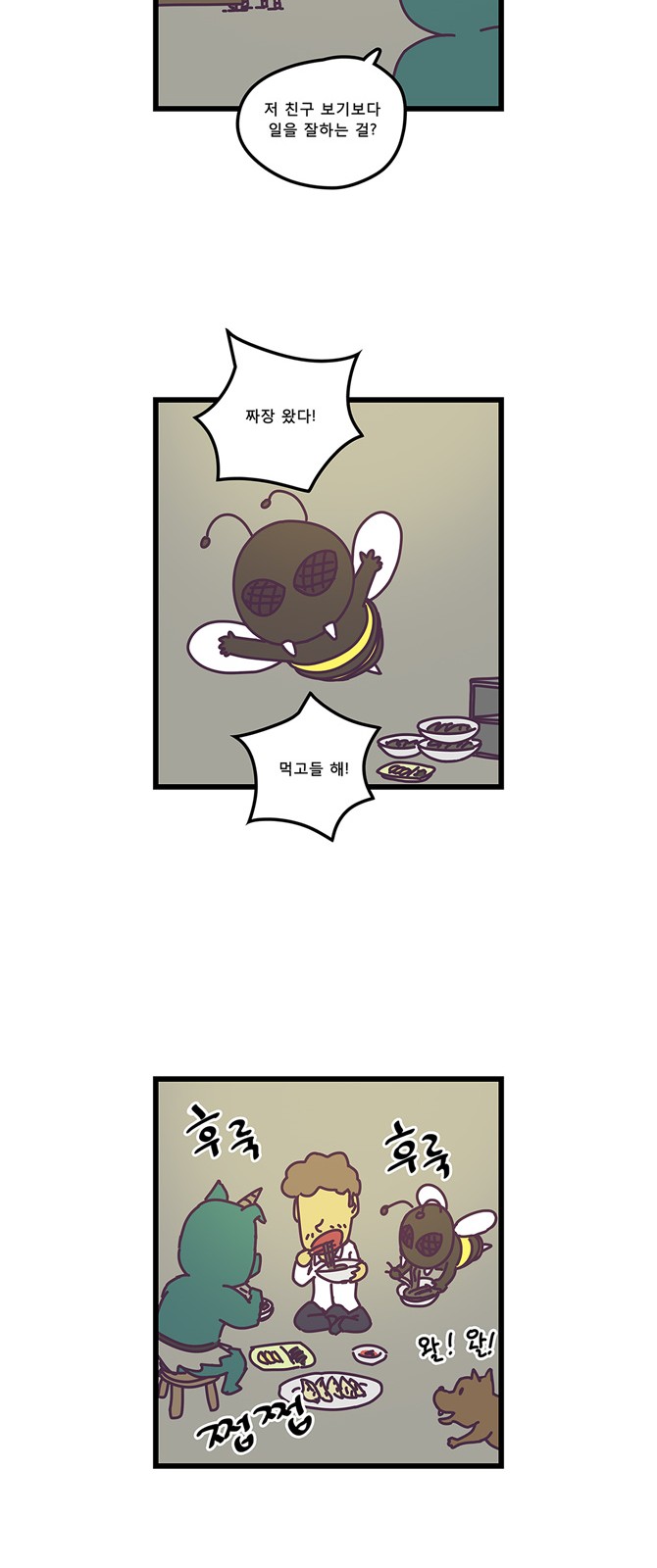 4 페이지