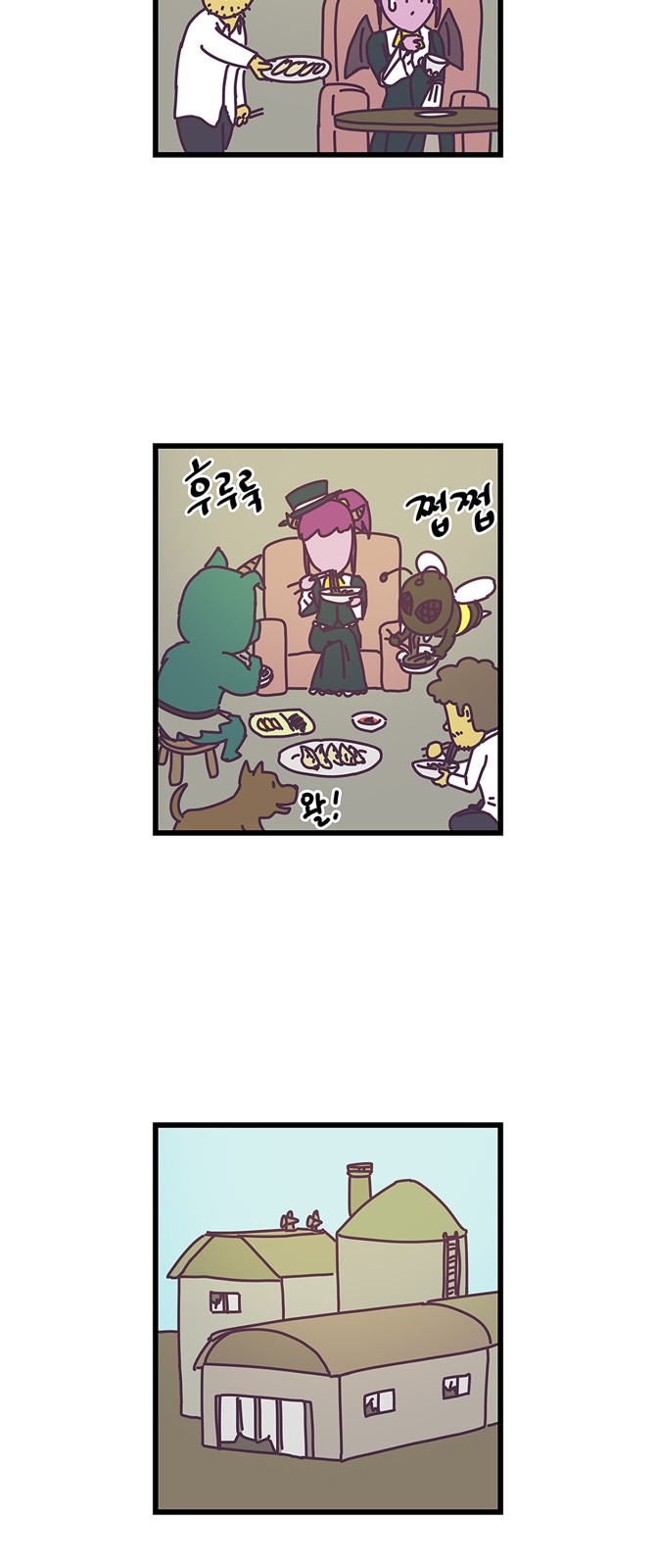 7 페이지
