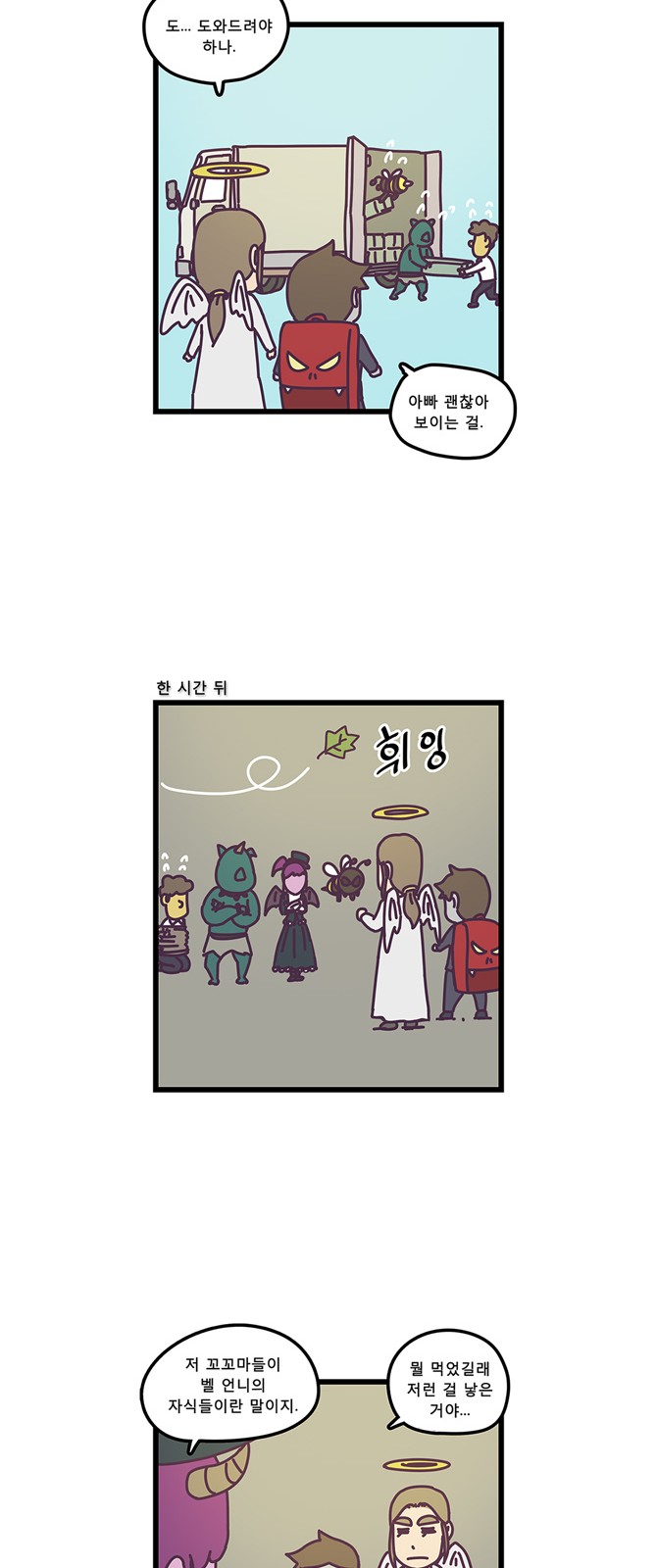 9 페이지
