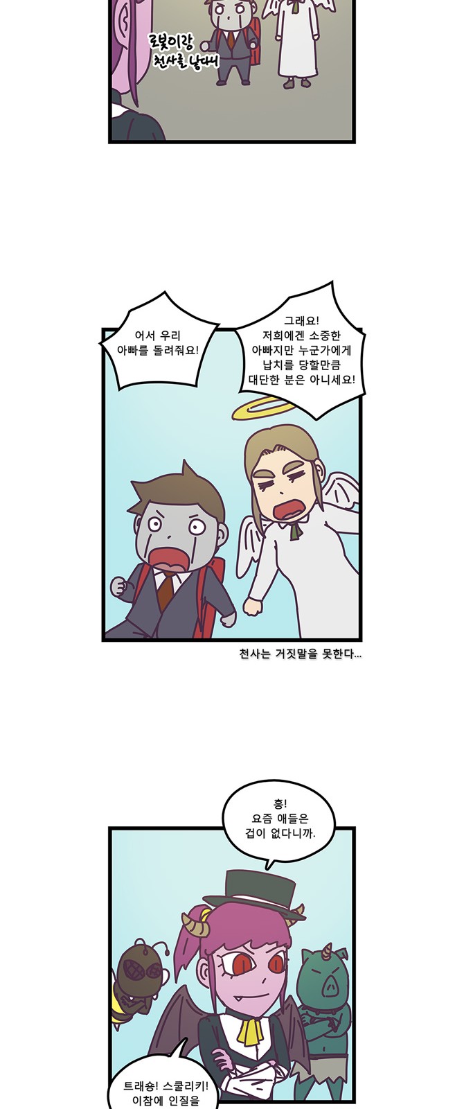 10 페이지