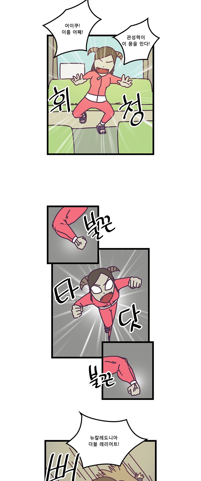 12 페이지