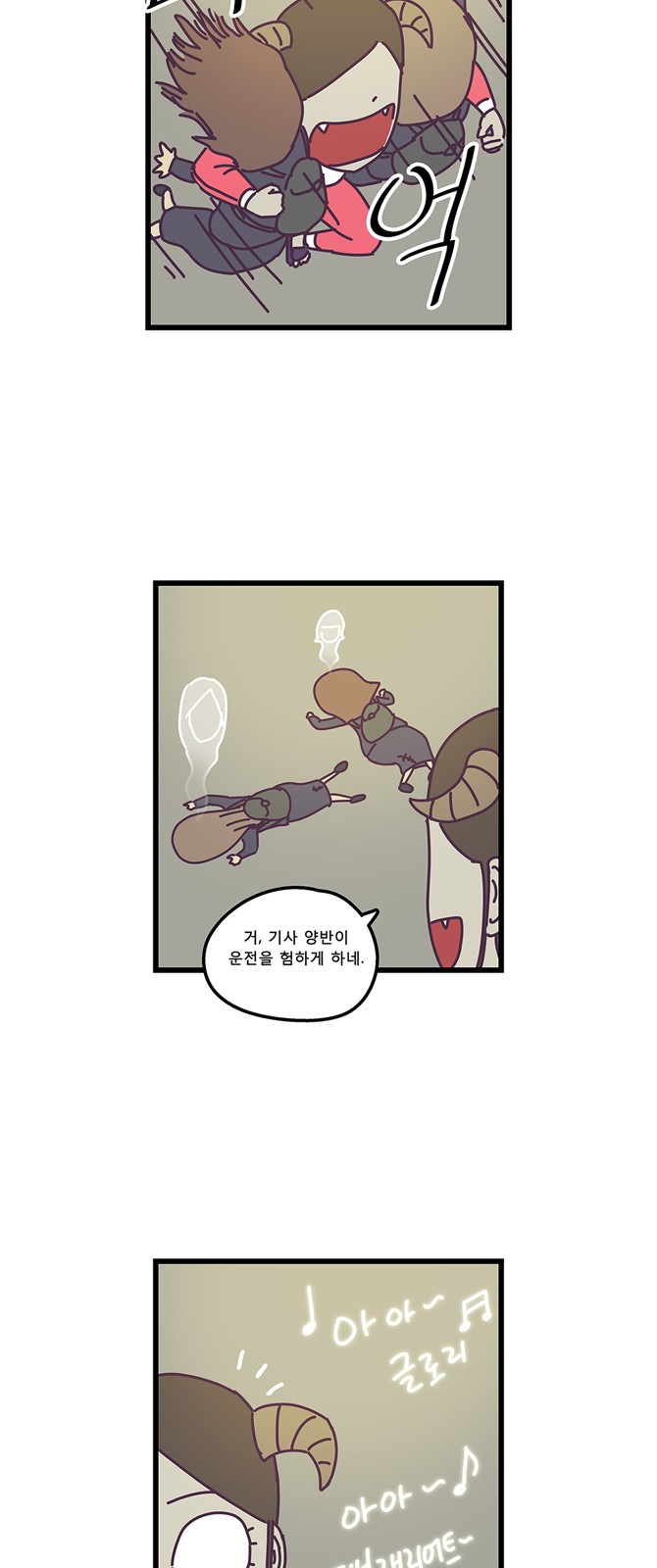 13 페이지