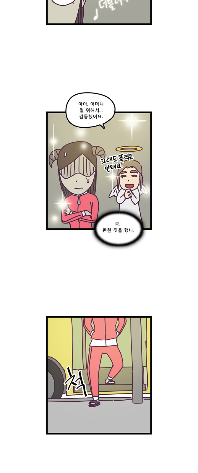 14 페이지