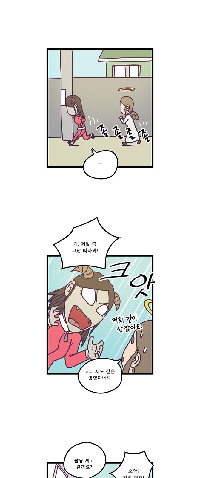 15 페이지