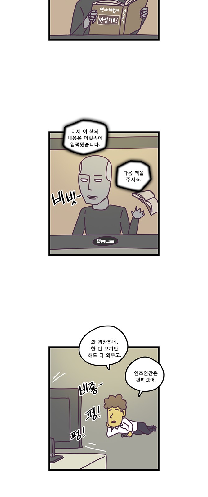 17 페이지
